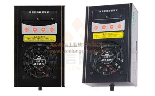 <a href='http://www.eazy-oil.com' target='_blank'><u>智能除濕裝置</u></a>,地鐵配電柜除濕設(shè)備