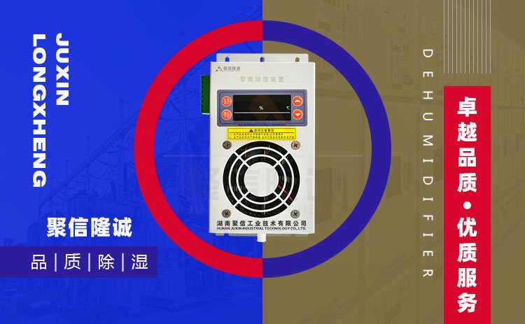 工業(yè)配電柜如何安裝?安裝注意事項(xiàng)是什么?