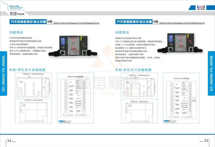 聚信品牌 <a href='http://eazy-oil.com' target='_blank'><u>智能除濕裝置</u></a>